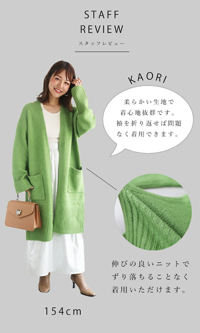 グリーン