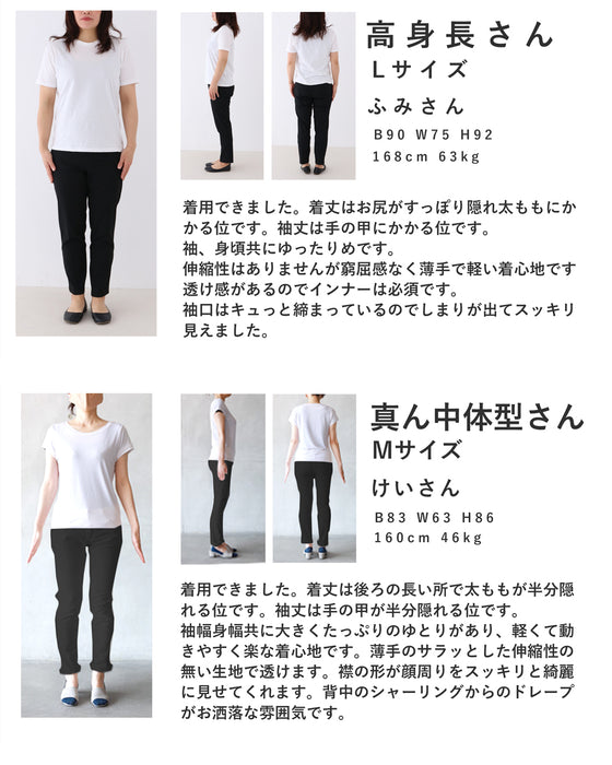 首・袖のきれいを守る 汚れ防止ブラウス