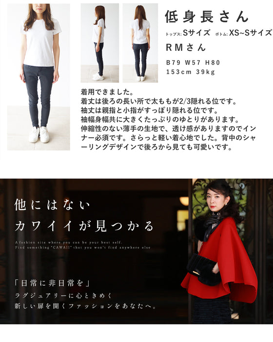 首・袖のきれいを守る 汚れ防止ブラウス