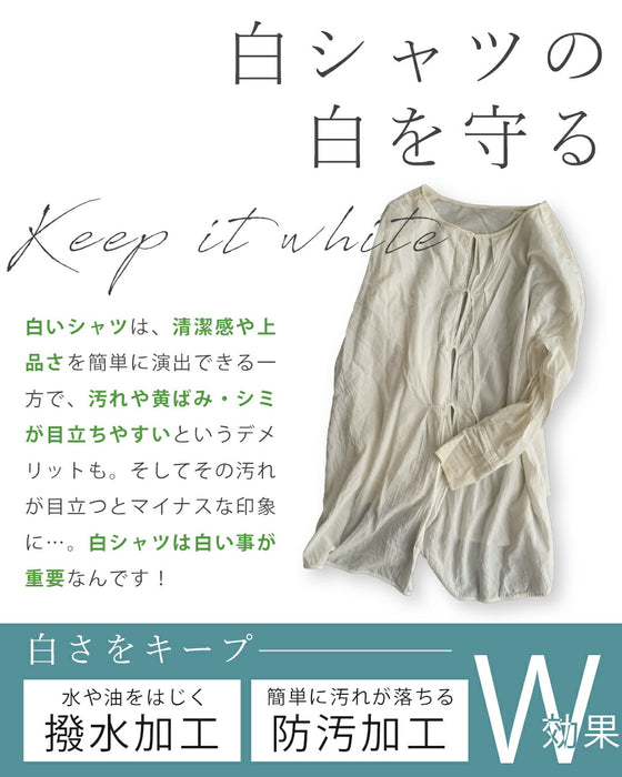 首・袖のきれいを守る 汚れ防止ブラウス