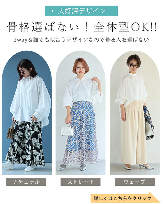 首・袖のきれいを守る 汚れ防止ブラウス