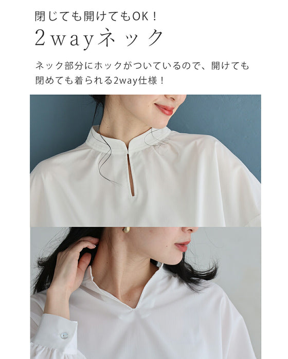 首・袖のきれいを守る 汚れ防止ブラウス