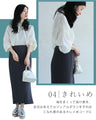 首・袖のきれいを守る 汚れ防止ブラウス