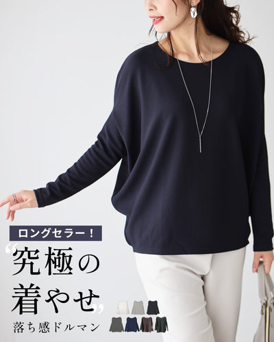 ネイビー