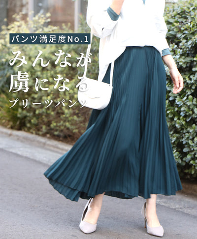 グリーン