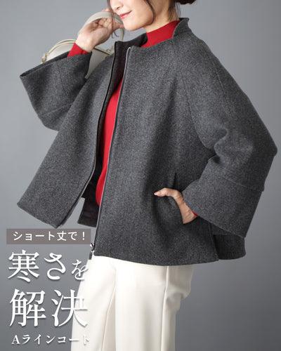 Charcoal Gray