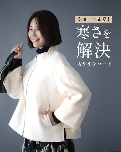 アイボリー