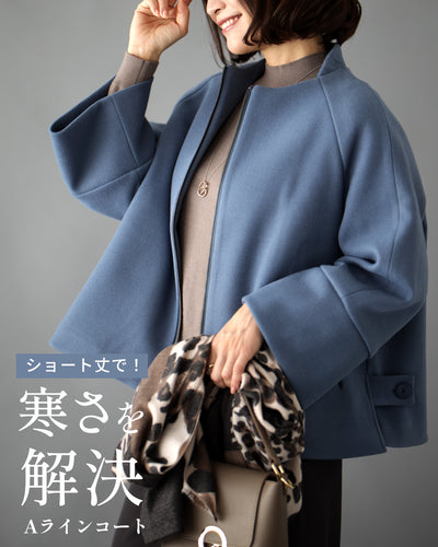 ブルー