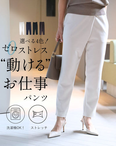 ベージュ