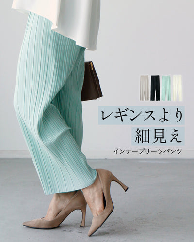 グリーン