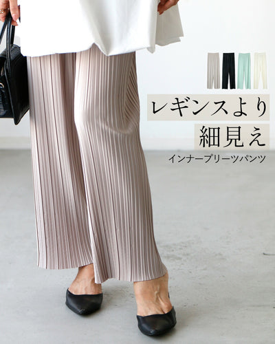ベージュ