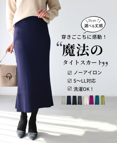 ネイビー
