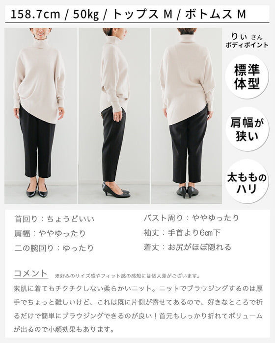 Knits are the absolute highlight of any stylish look and will also help you improve your style!