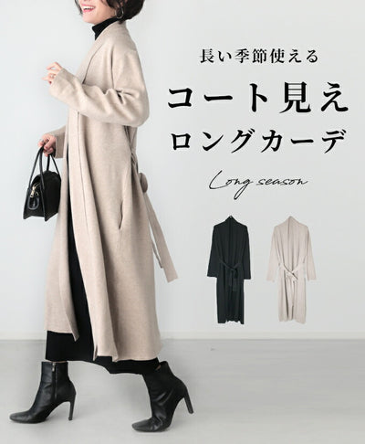 ベージュ