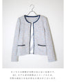 A must-have for formal occasions! Tweed jacket