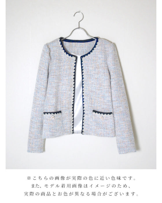 A must-have for formal occasions! Tweed jacket