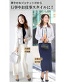 A must-have for formal occasions! Tweed jacket