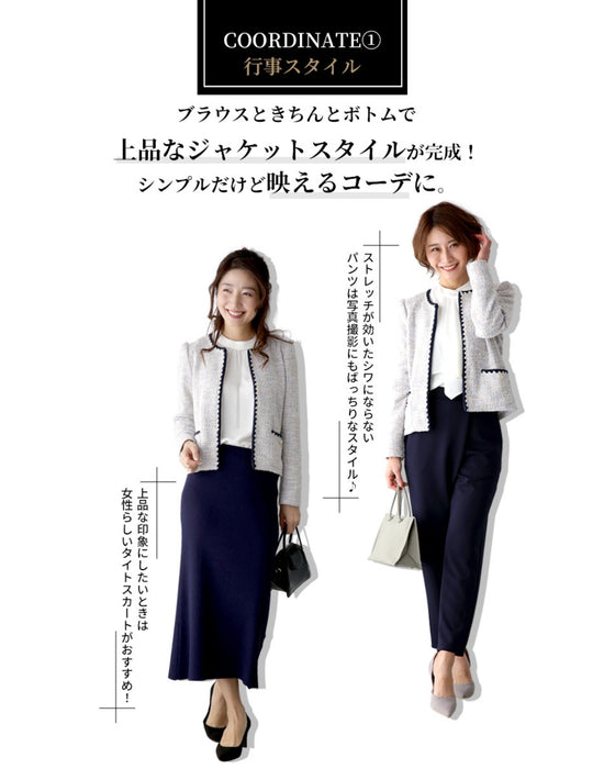 A must-have for formal occasions! Tweed jacket