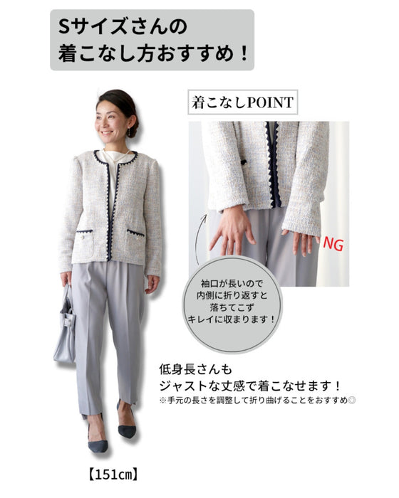 A must-have for formal occasions! Tweed jacket