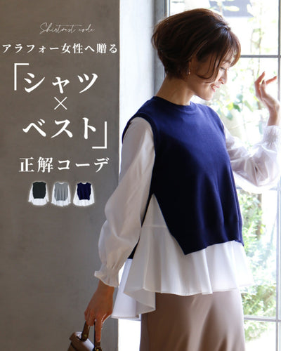 ネイビー