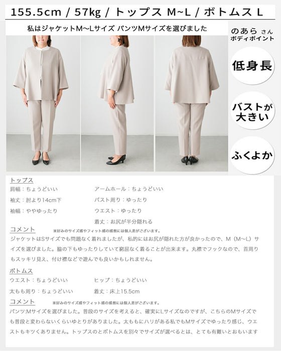 迷わない!エーレスタイル流「洗練トータル5点SET」 今どきスーツ