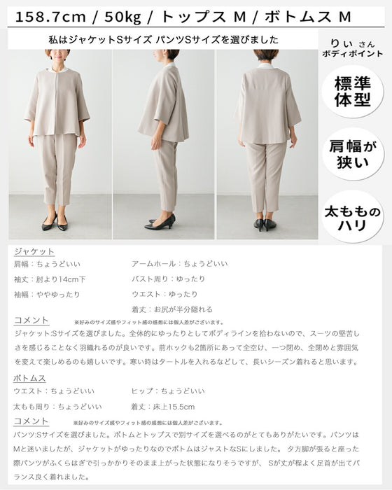 迷わない!エーレスタイル流「洗練トータル5点SET」 今どきスーツ