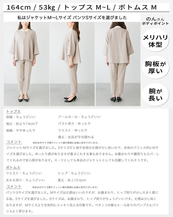 迷わない!エーレスタイル流「洗練トータル5点SET」 今どきスーツ