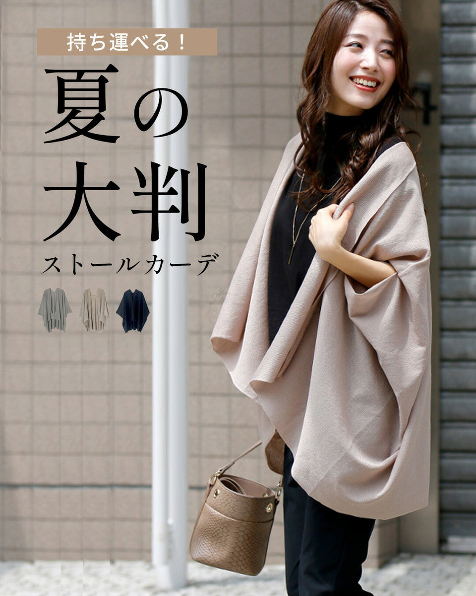 Rito ニットケープ 大判ストール カーディガン ブラウン kaede746403-01.jpg