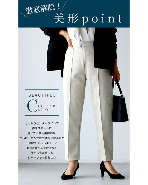暖かさと美形の両立パンツ