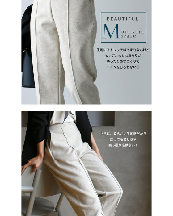 暖かさと美形の両立パンツ