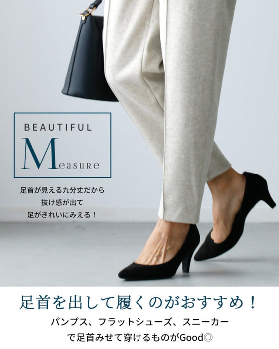 暖かさと美形の両立パンツ