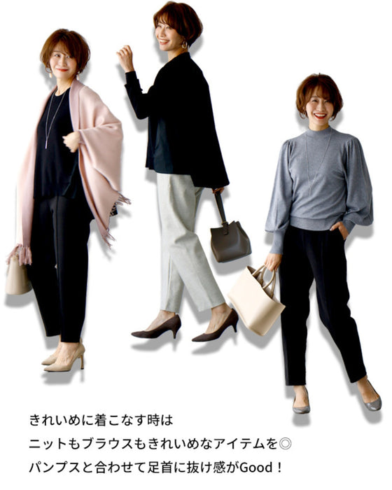暖かさと美形の両立パンツ