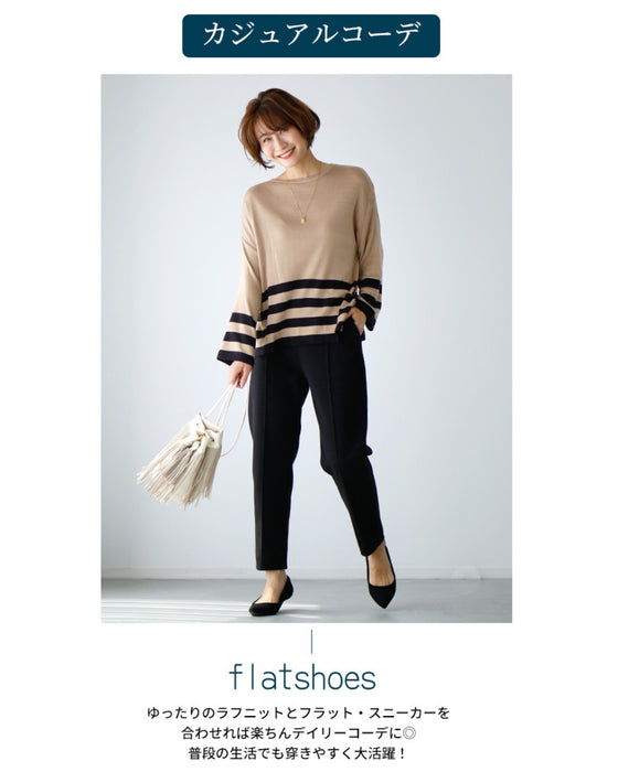 暖かさと美形の両立パンツ