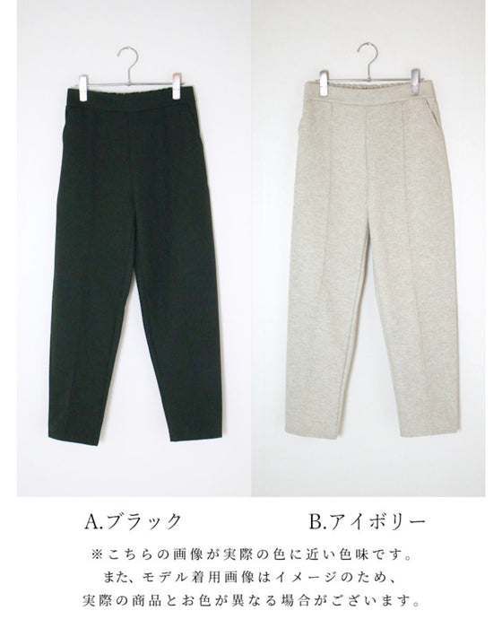 暖かさと美形の両立パンツ