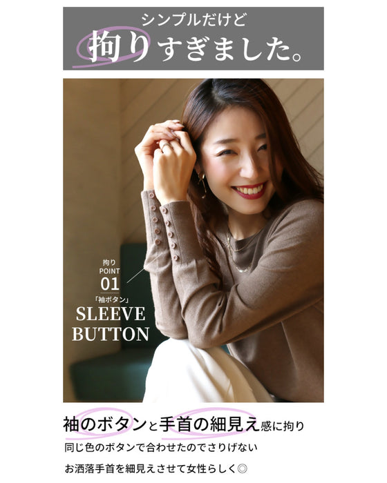 何枚も欲しくなる頼れるニット