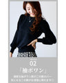 A simple knit with a unique sleeve design that's sure to become a staple in your wardrobe!