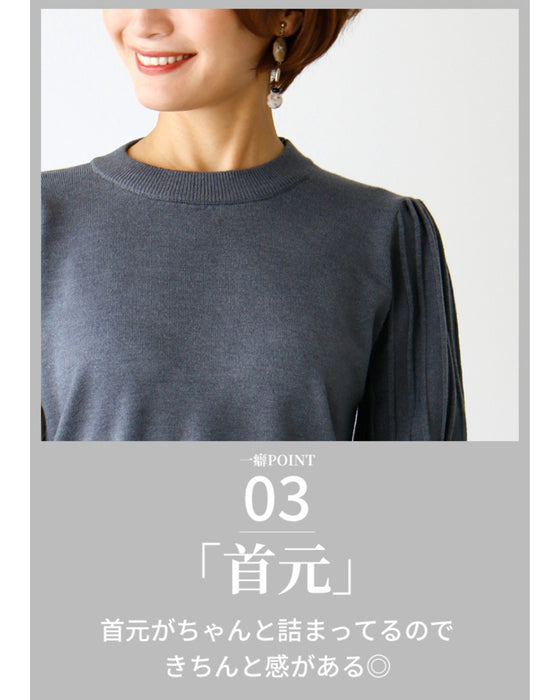 A simple knit with a unique sleeve design that's sure to become a staple in your wardrobe!