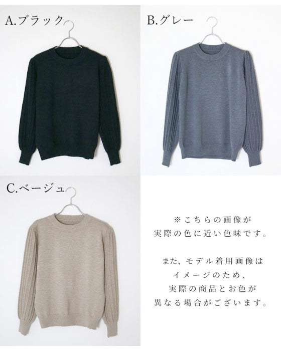 A simple knit with a unique sleeve design that's sure to become a staple in your wardrobe!