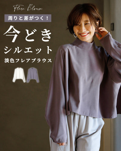 パープル