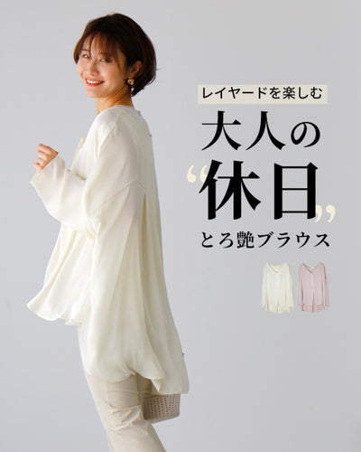 アイボリー