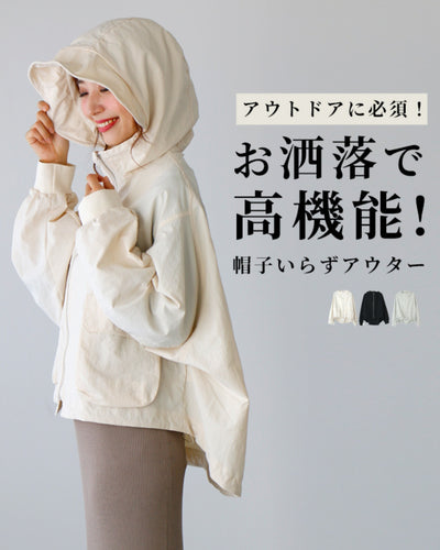 アイボリー