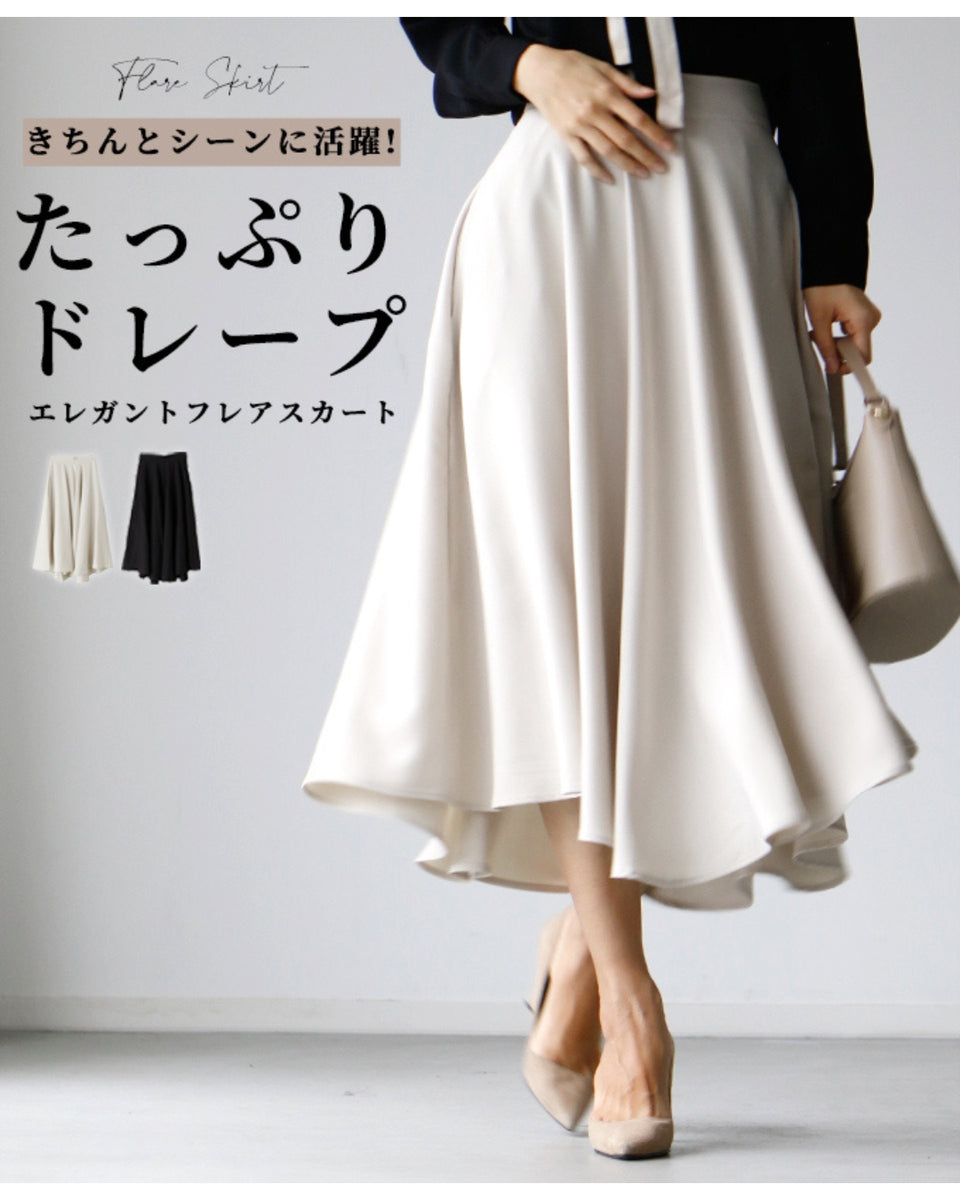 てす　andrea&co エレガント フレアスカート アイボリー s05898gf-1-1_1200x1200.jpg?v=