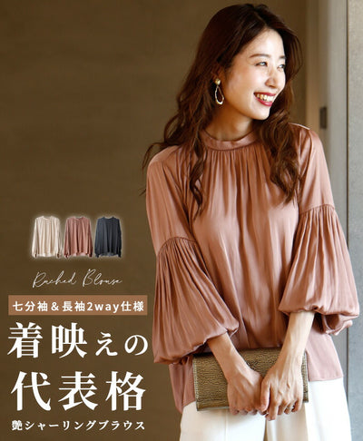 Pink Brown