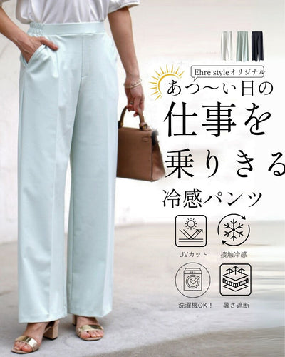 ミント