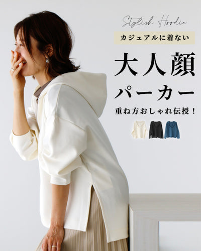 アイボリー