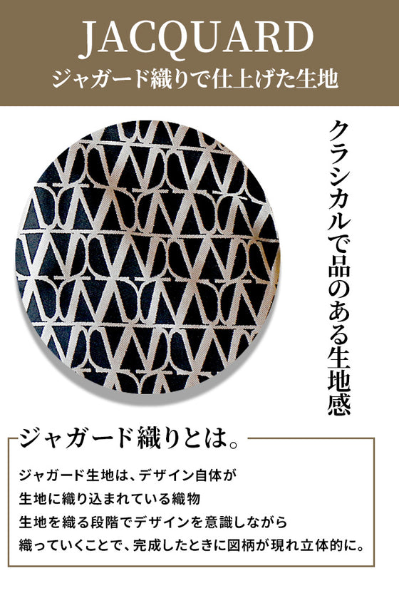 コーデのメインに。上級柄ジャガードスカート簡単取り入れ術