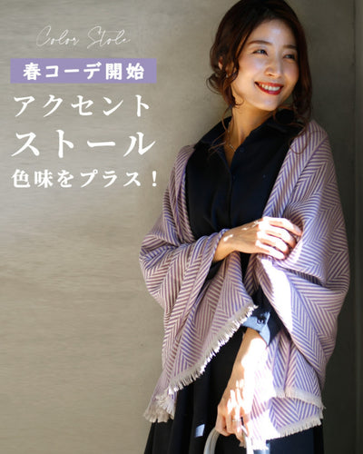 パープル
