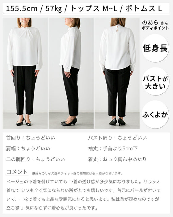 No accessories needed! Pearl blouse looks gorgeous