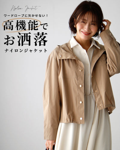 ベージュ