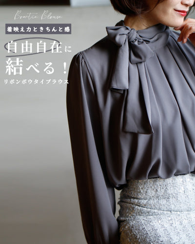 Charcoal Gray